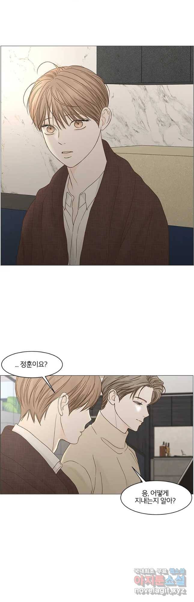 비밀 사이 102화 34