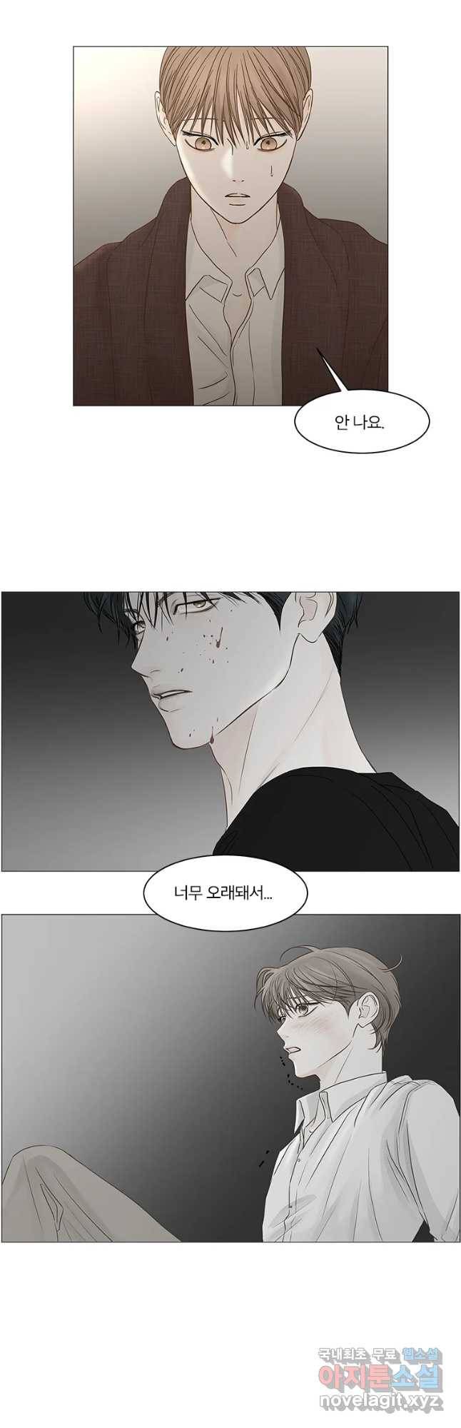 비밀 사이 102화 38