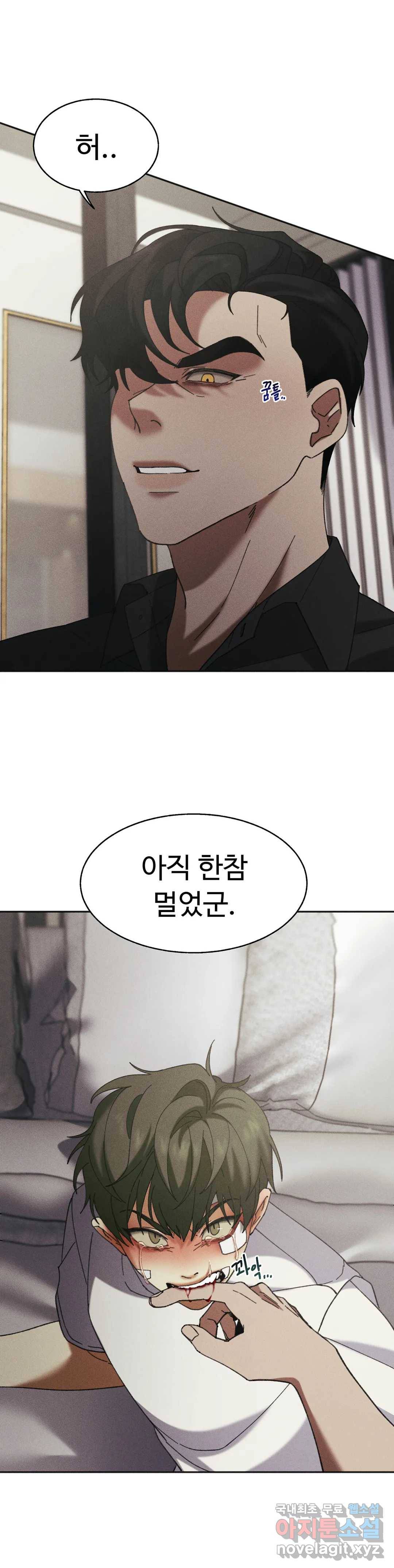 Blindspot 3화 12