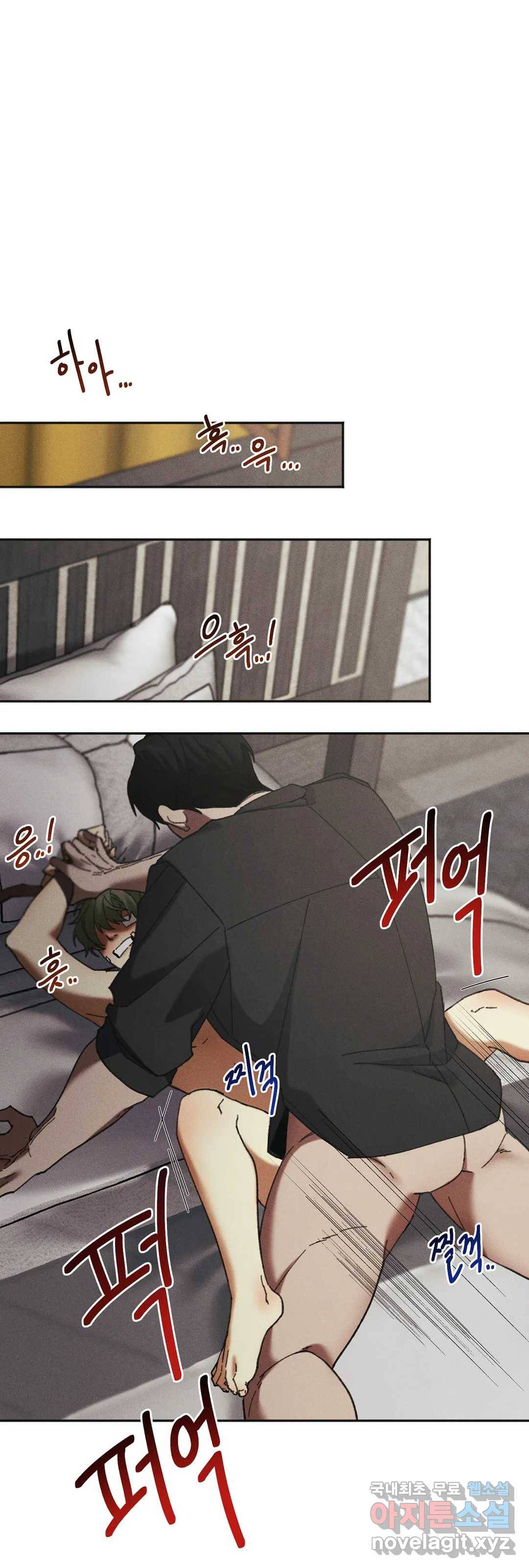 Blindspot 3화 14