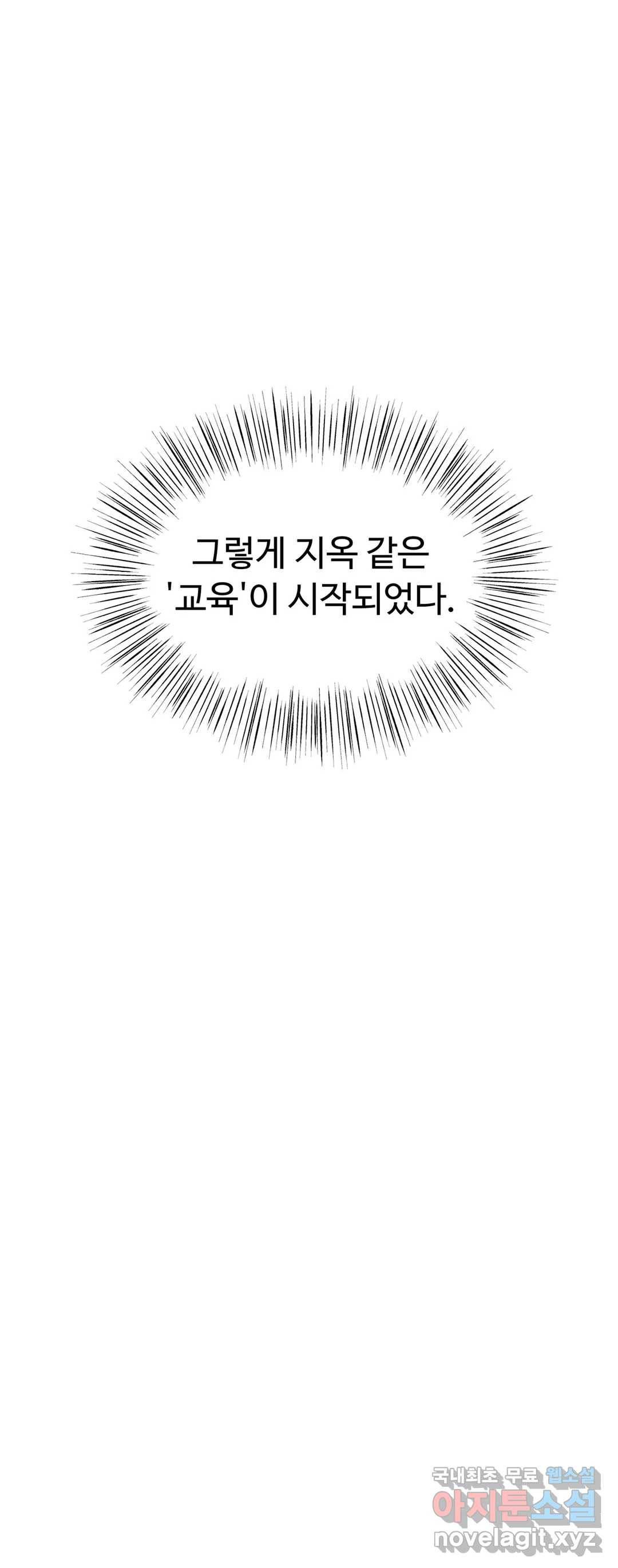 Blindspot 3화 18