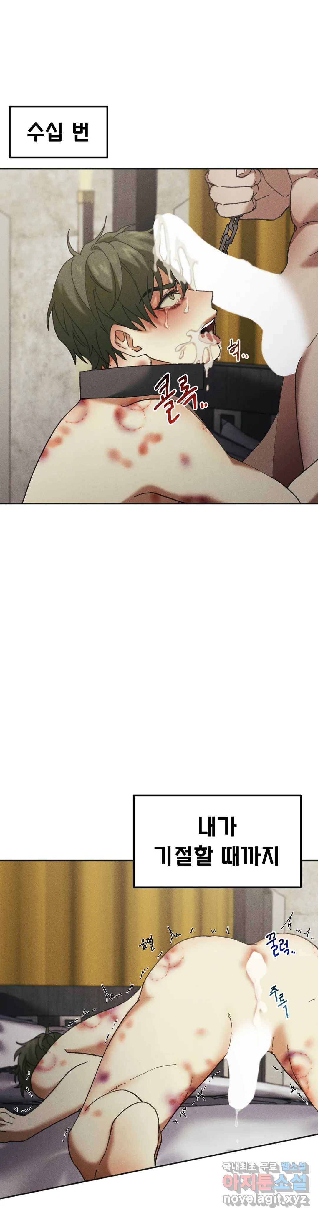 Blindspot 3화 21