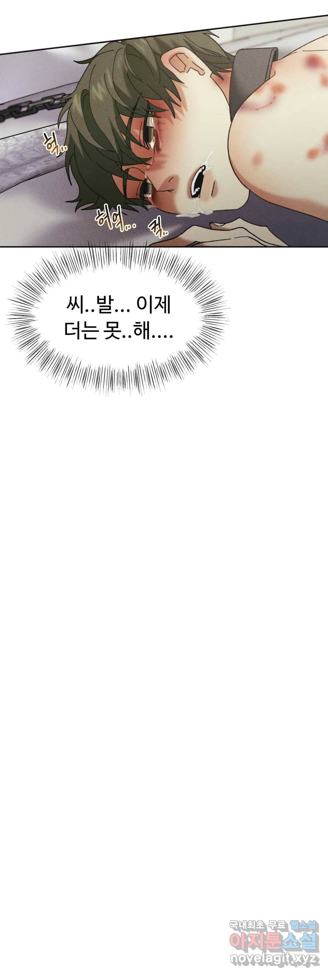 Blindspot 3화 22