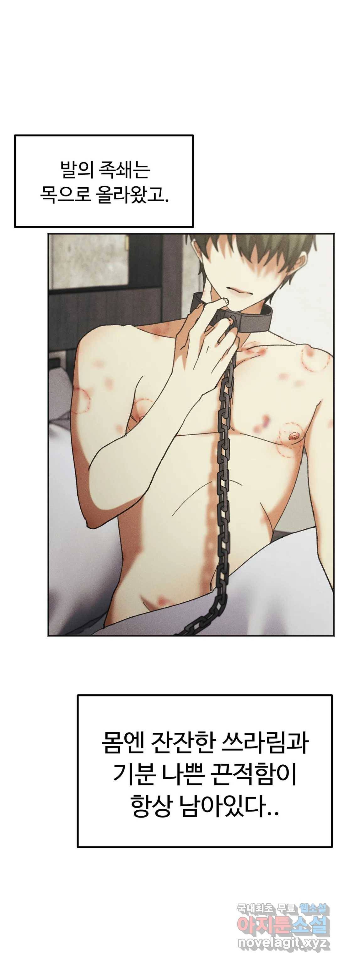 Blindspot 3화 25