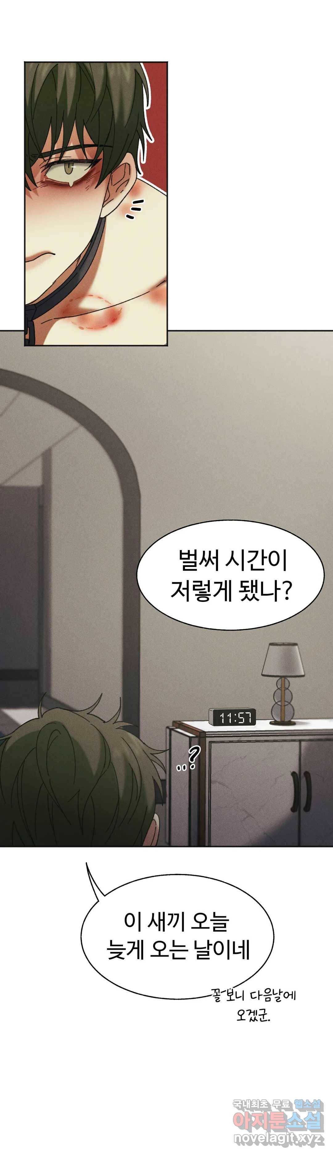 Blindspot 3화 27