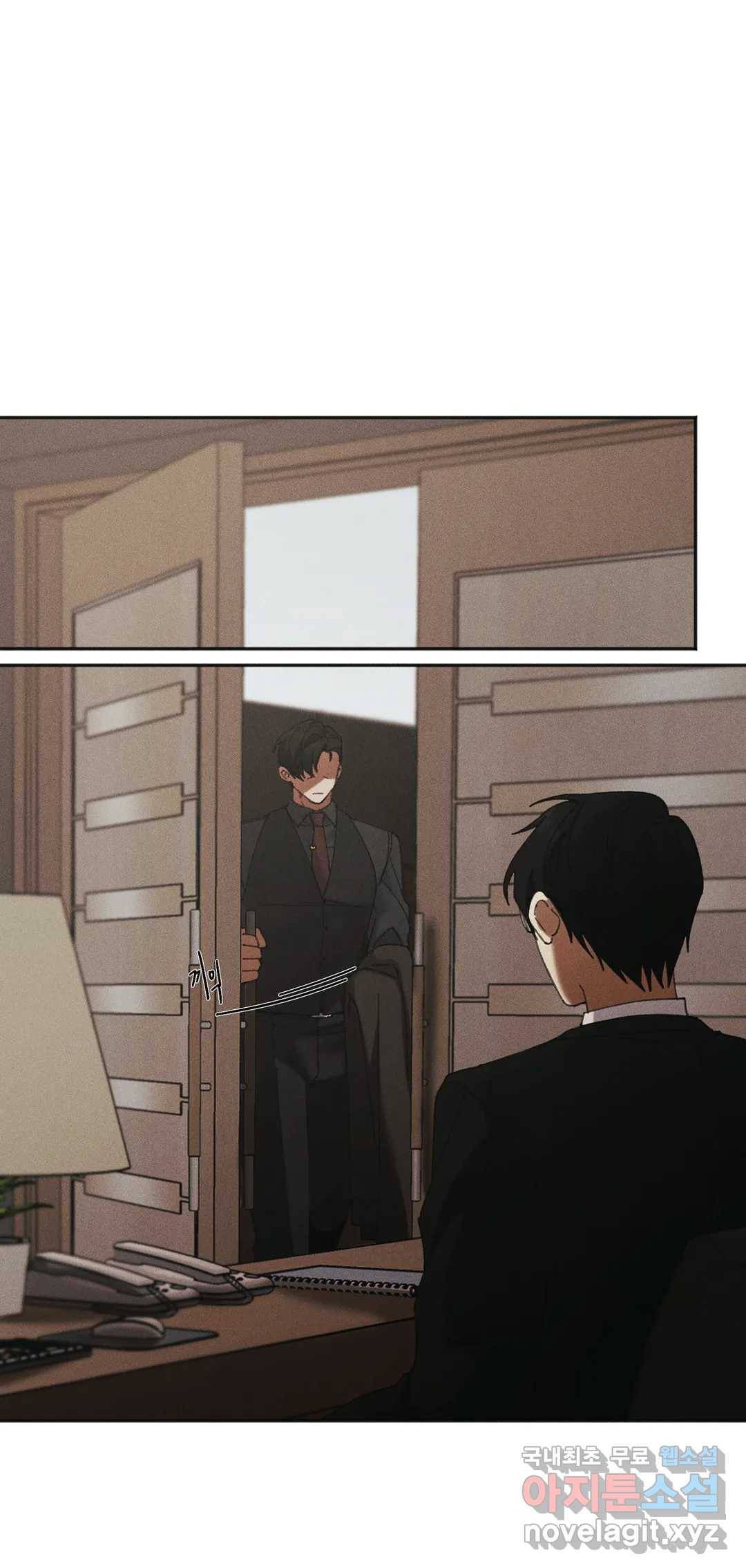 Blindspot 3화 29