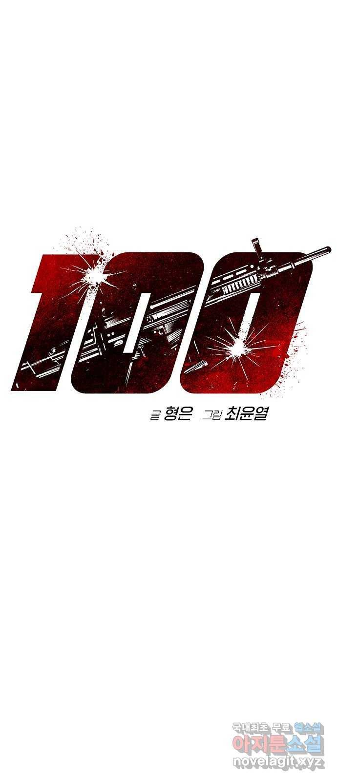 100 37- 자가제세동기 1