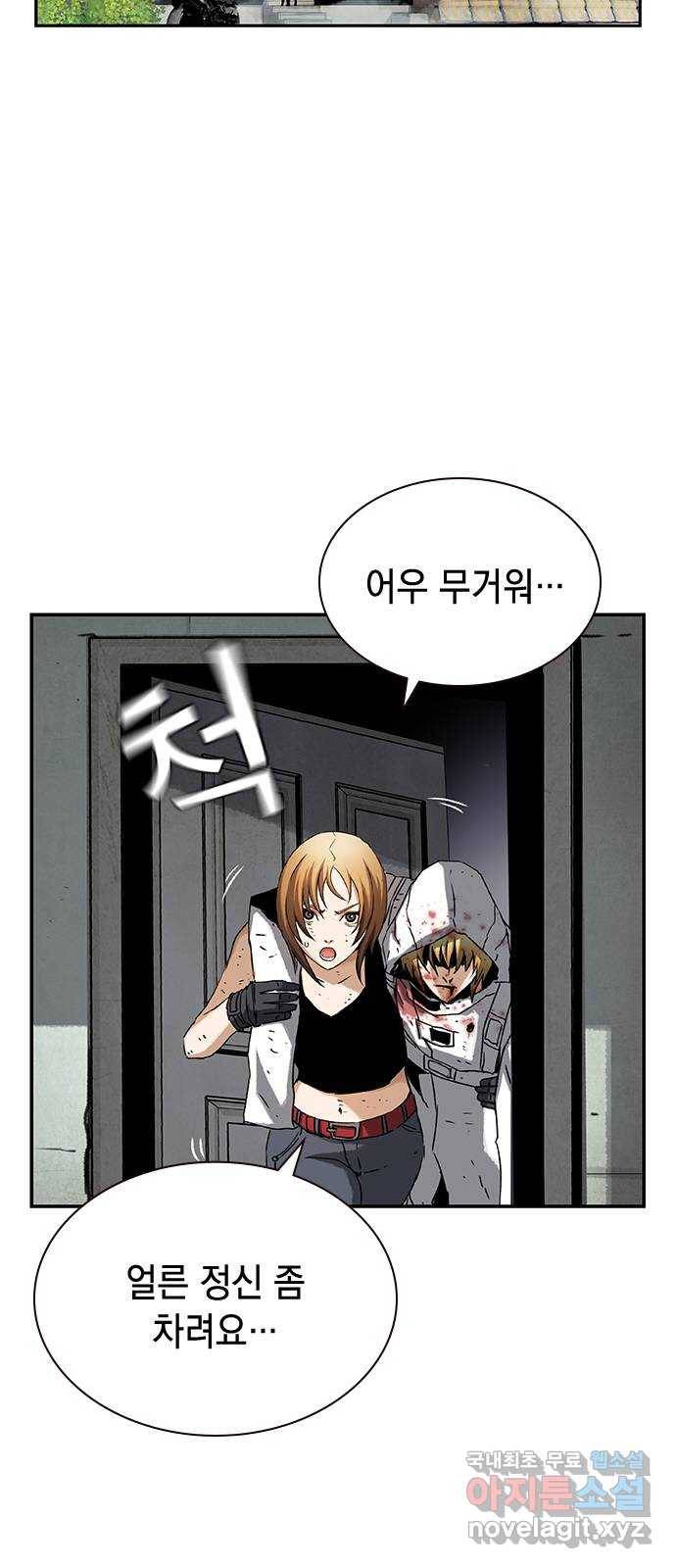100 37- 자가제세동기 3