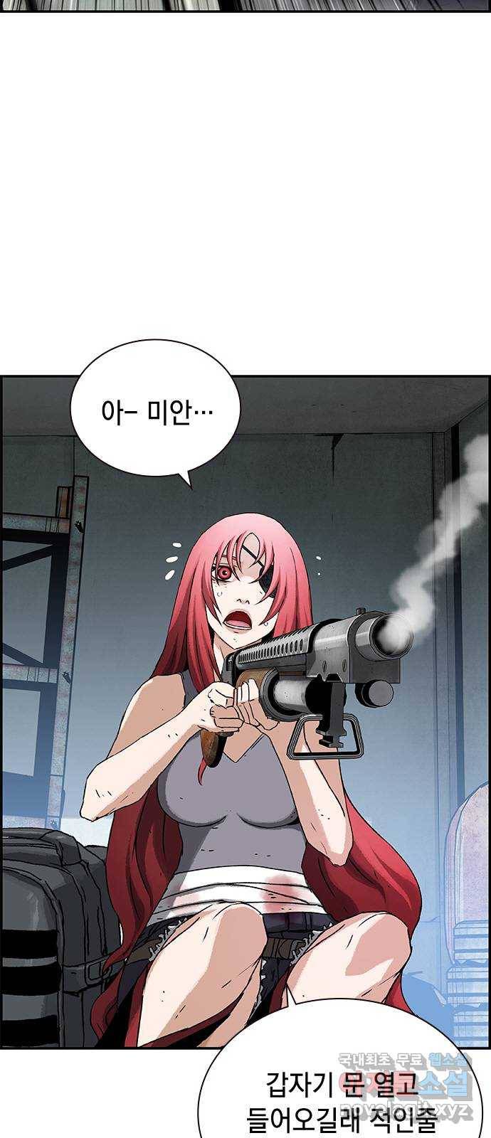 100 37- 자가제세동기 5
