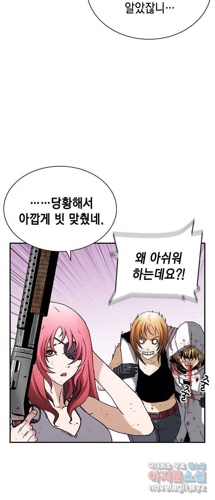 100 37- 자가제세동기 6