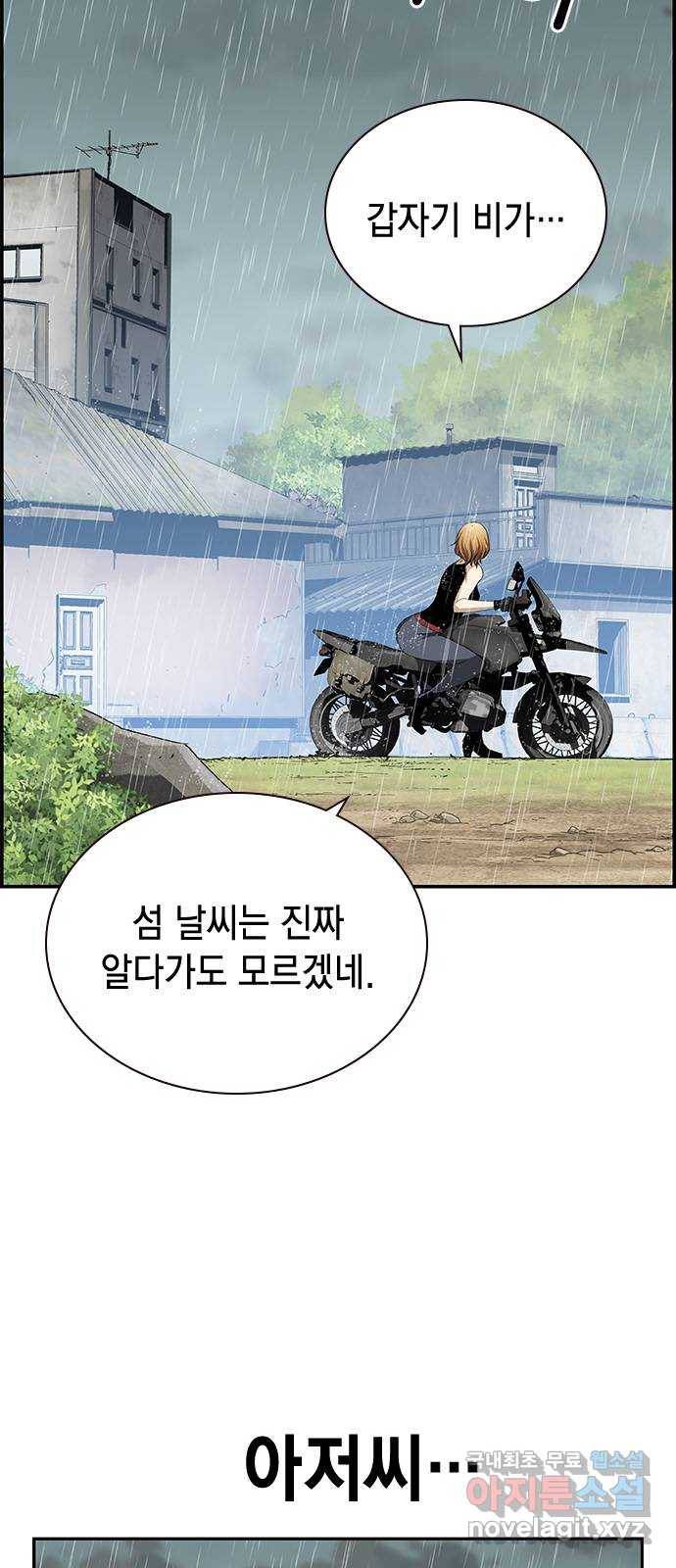 100 37- 자가제세동기 11