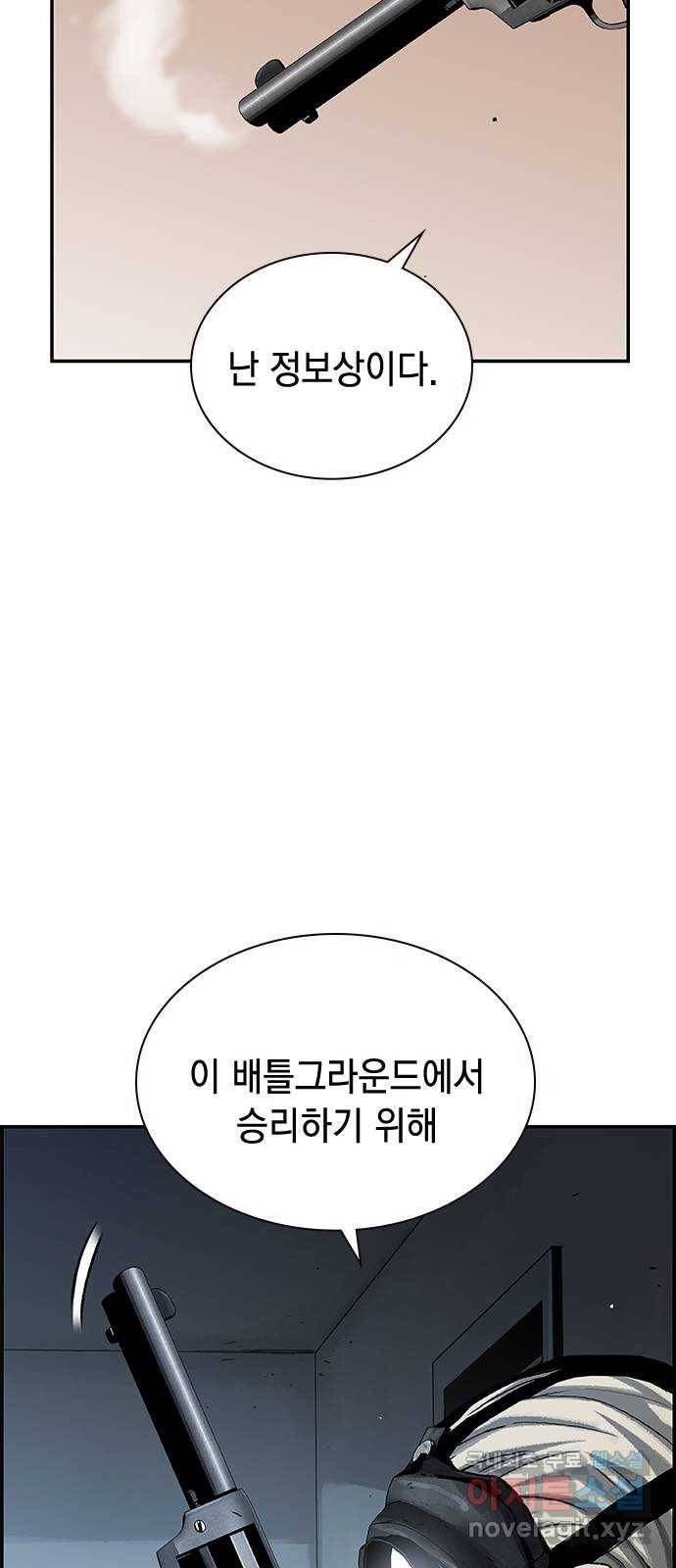 100 37- 자가제세동기 14
