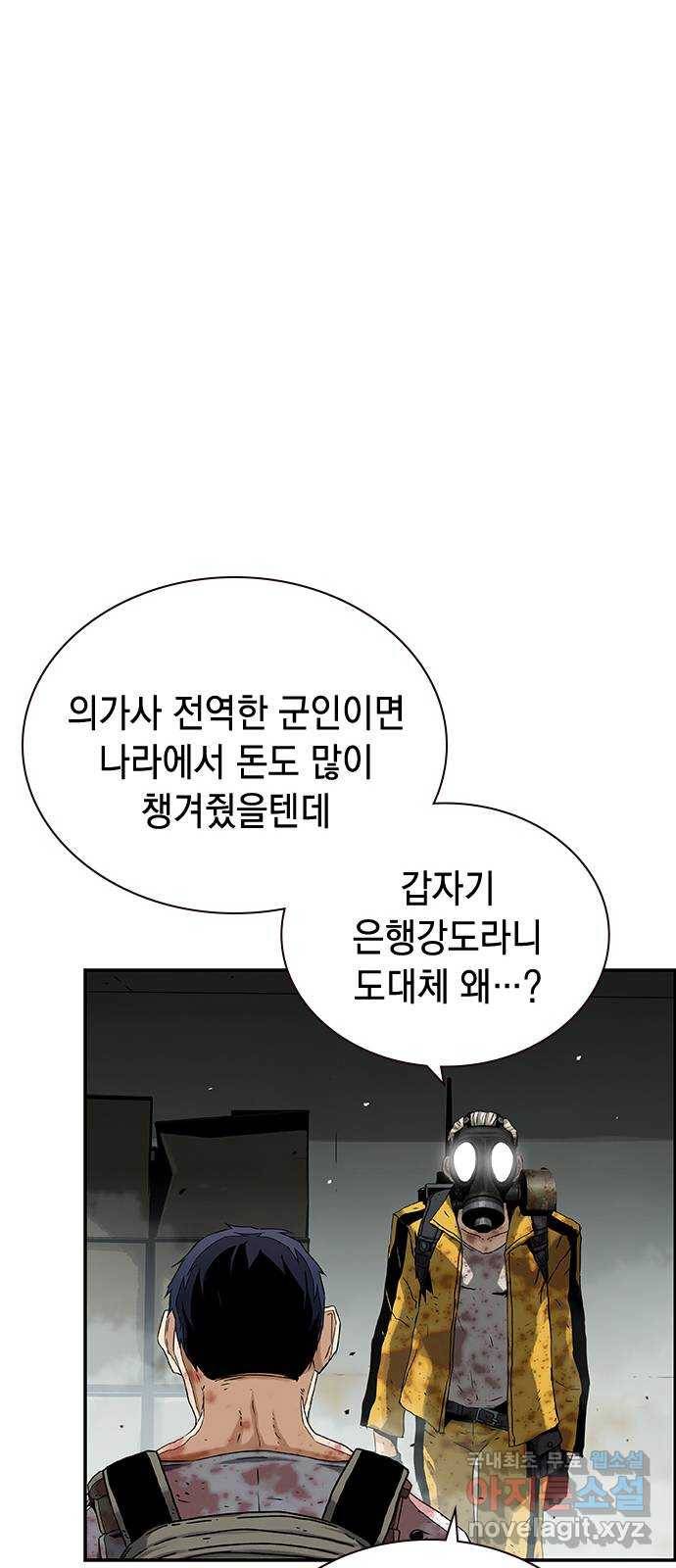 100 37- 자가제세동기 18