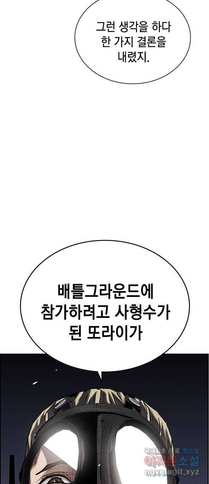 100 37- 자가제세동기 19