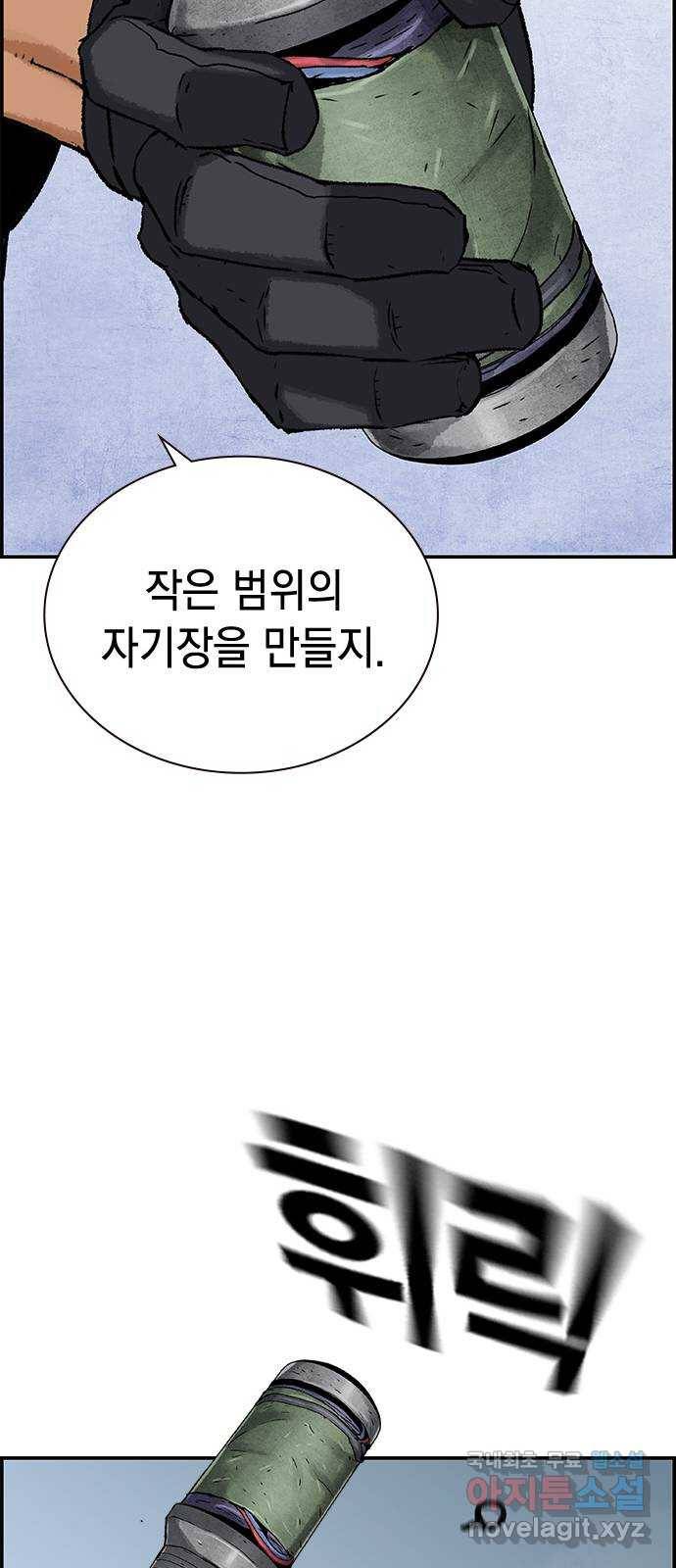 100 37- 자가제세동기 24