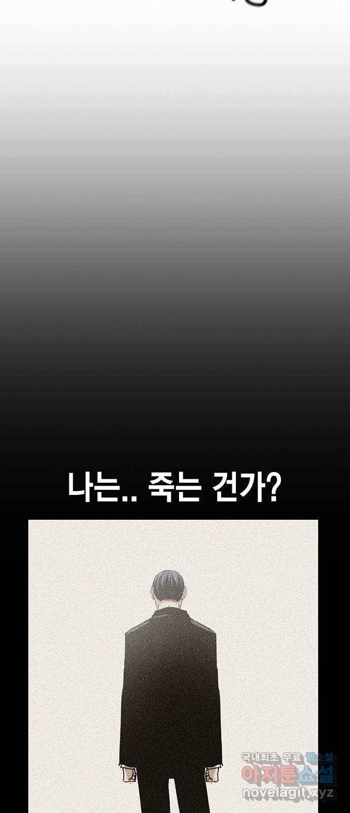 100 37- 자가제세동기 31