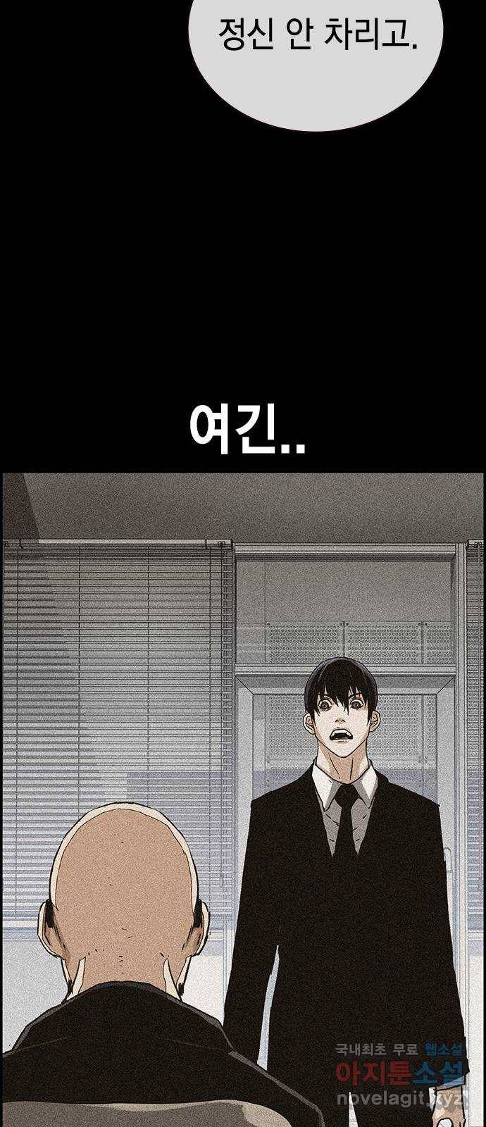 100 37- 자가제세동기 33