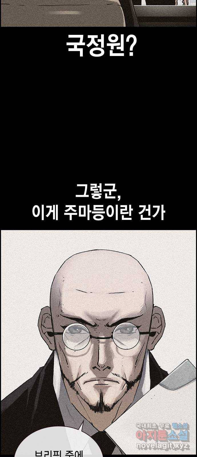 100 37- 자가제세동기 34