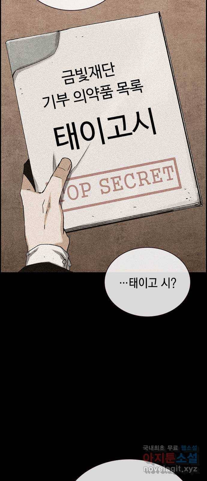 100 37- 자가제세동기 37