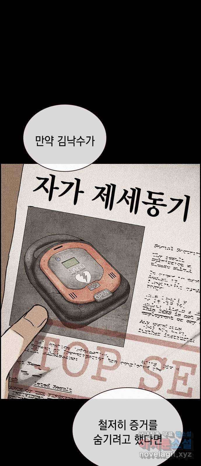 100 37- 자가제세동기 40