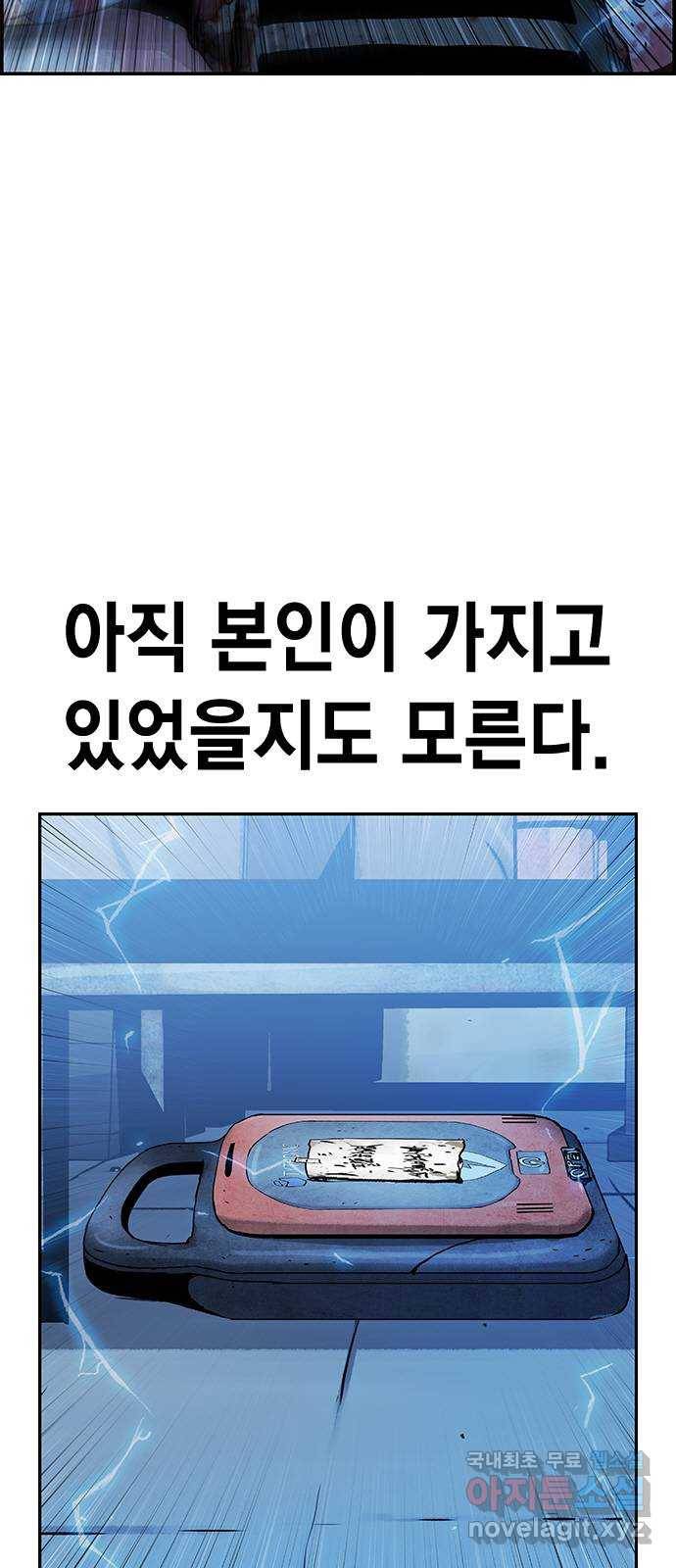 100 37- 자가제세동기 43