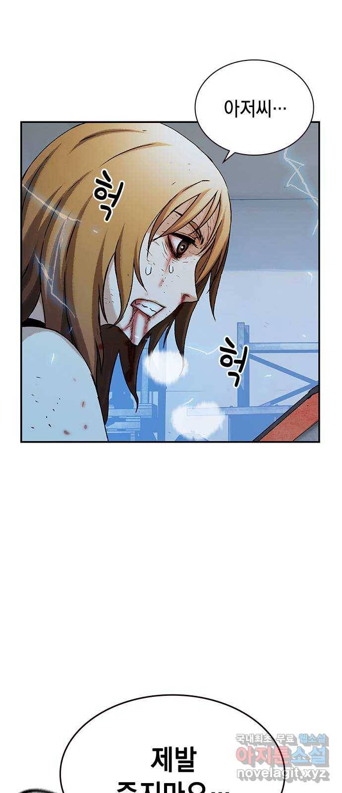 100 37- 자가제세동기 53