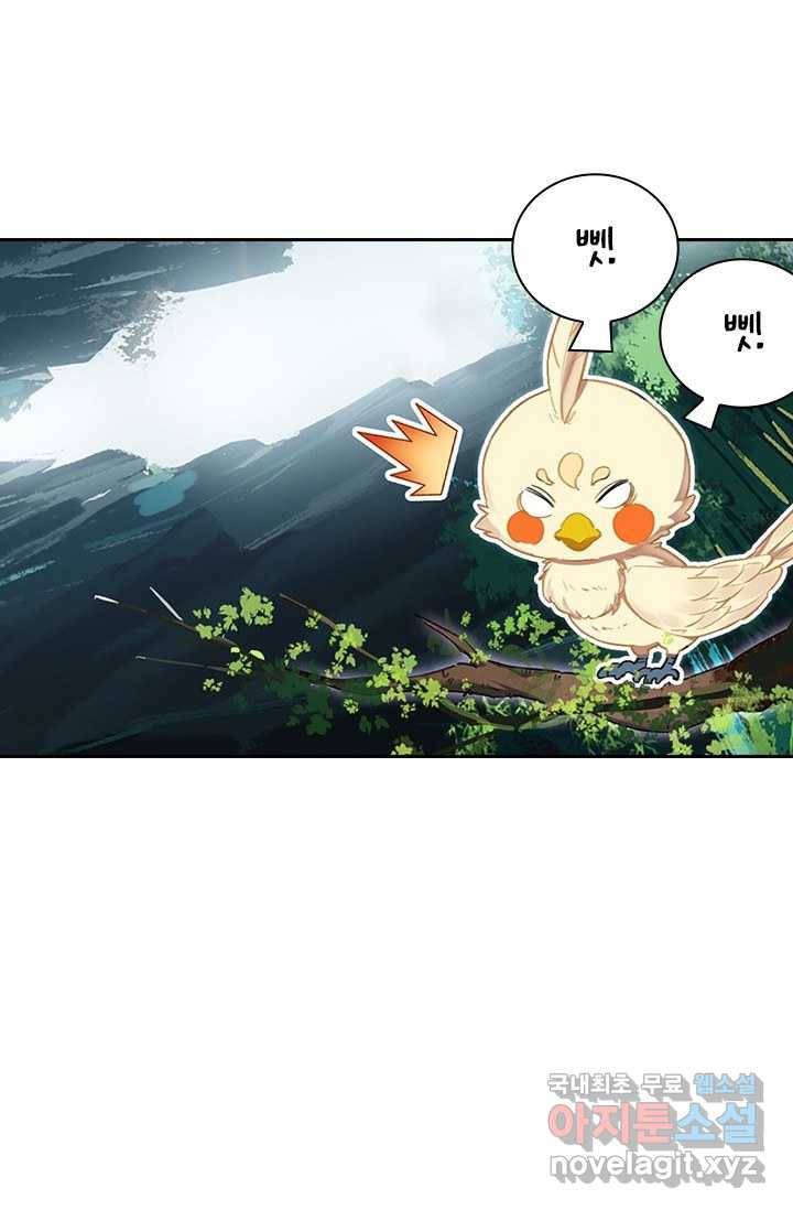 학사신공 16화 7