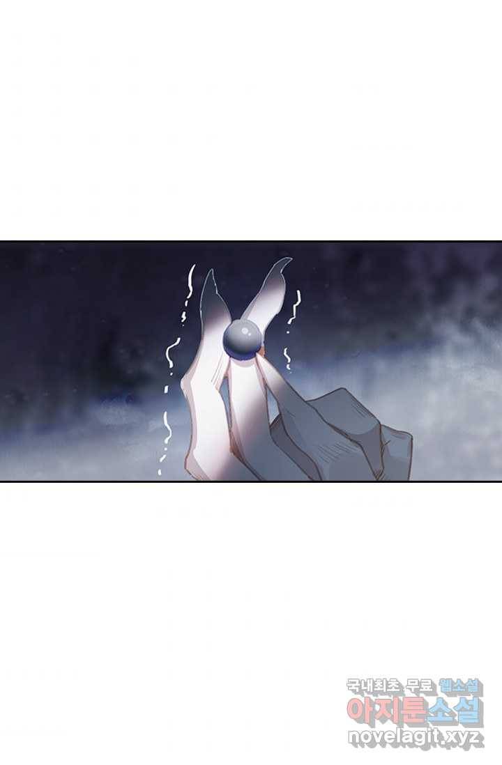 학사신공 16화 37