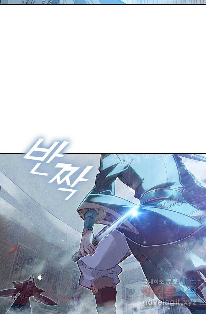 학사신공 16화 73