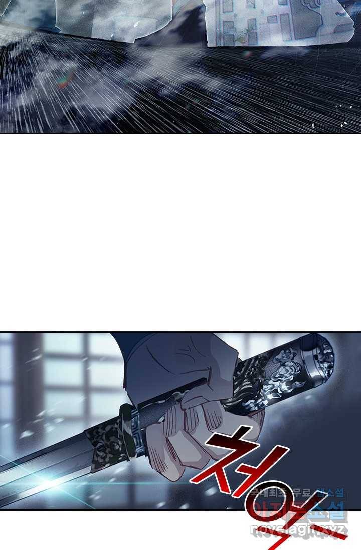 학사신공 16화 74