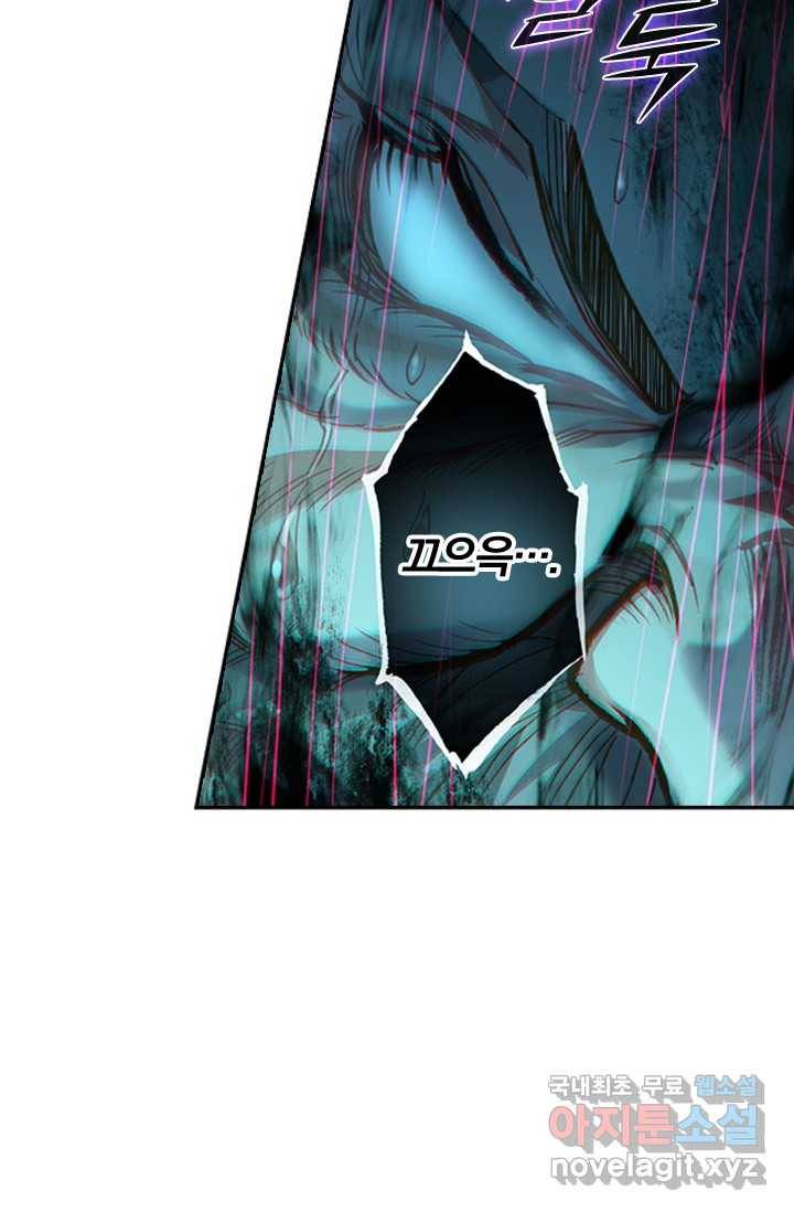 학사신공 20화 22