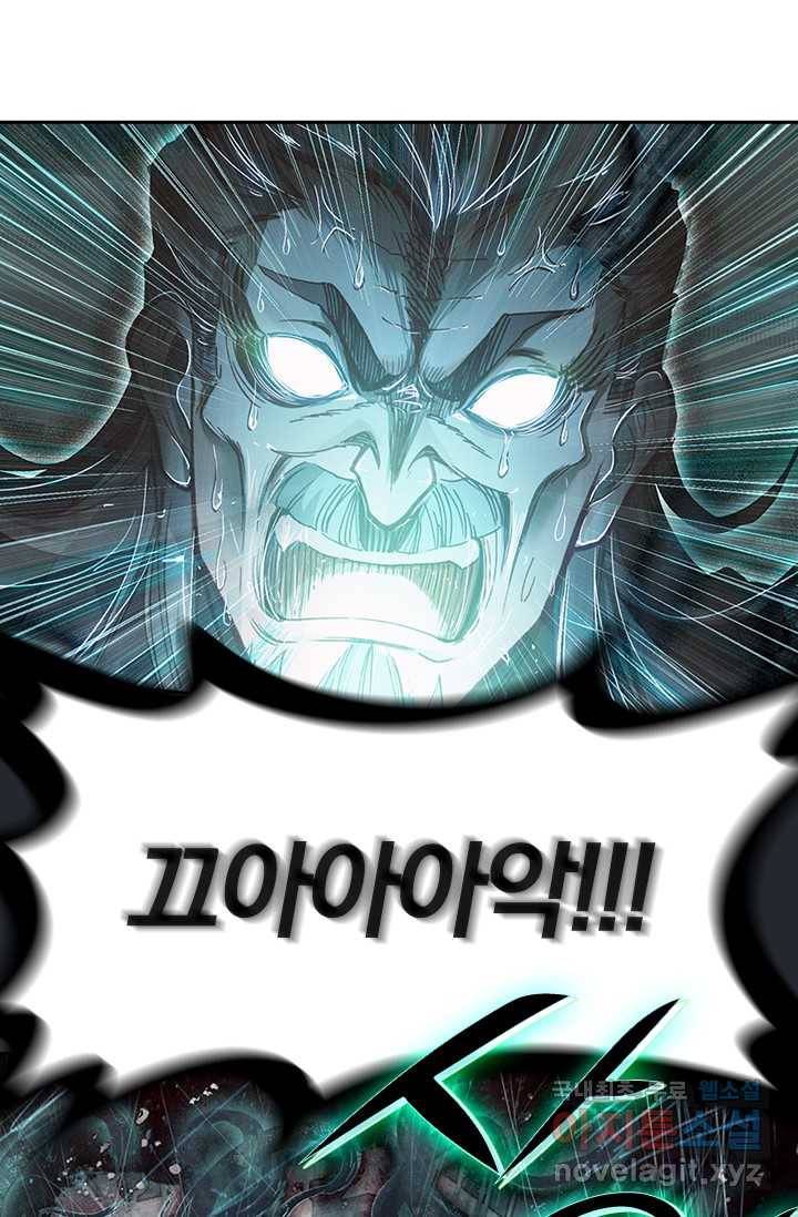 학사신공 20화 23