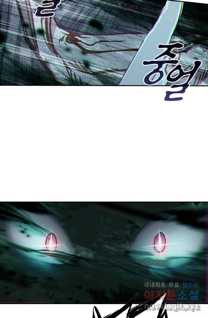 학사신공 20화 27