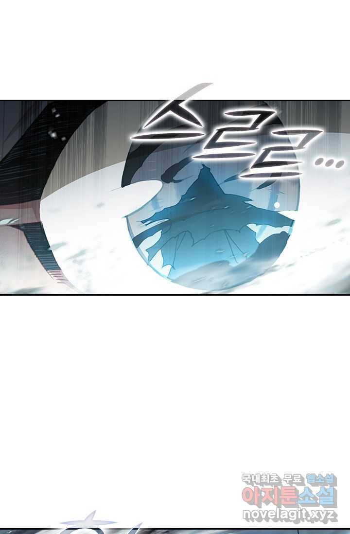 학사신공 20화 49
