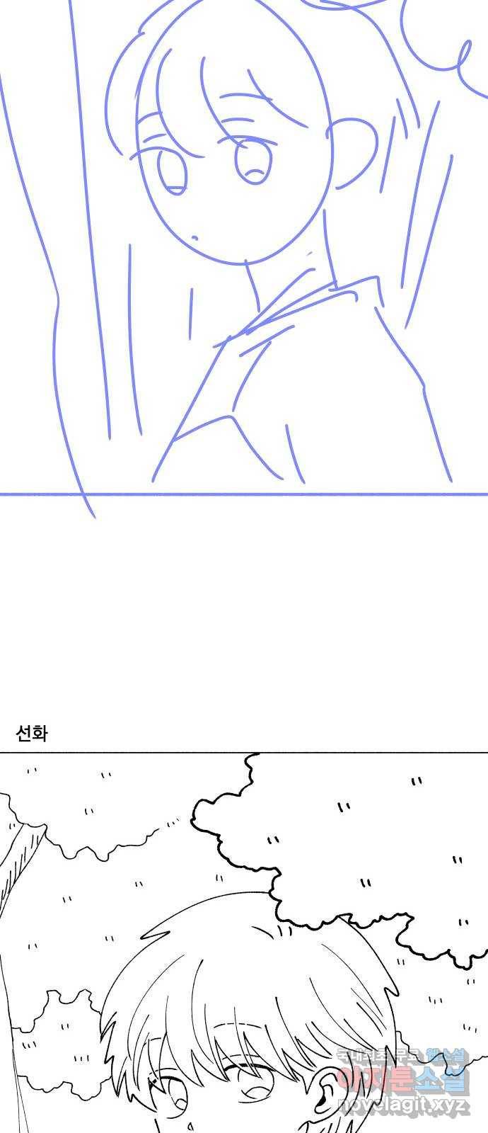 숲속의 담 후기 7
