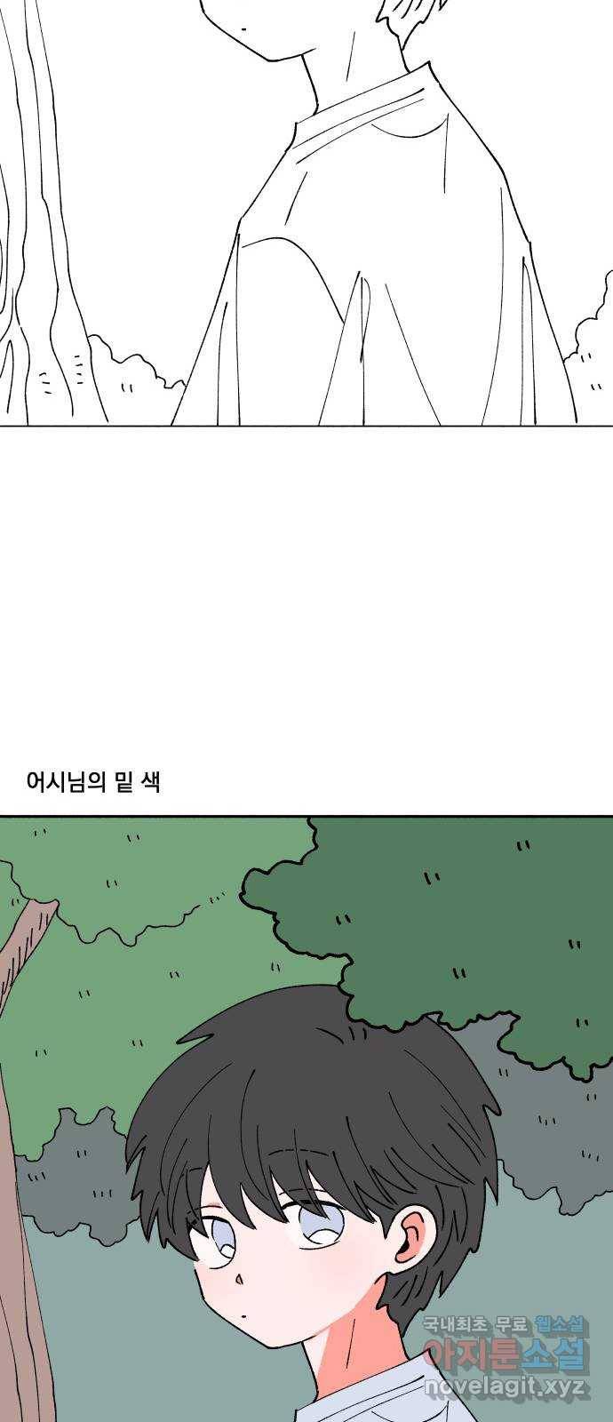 숲속의 담 후기 8