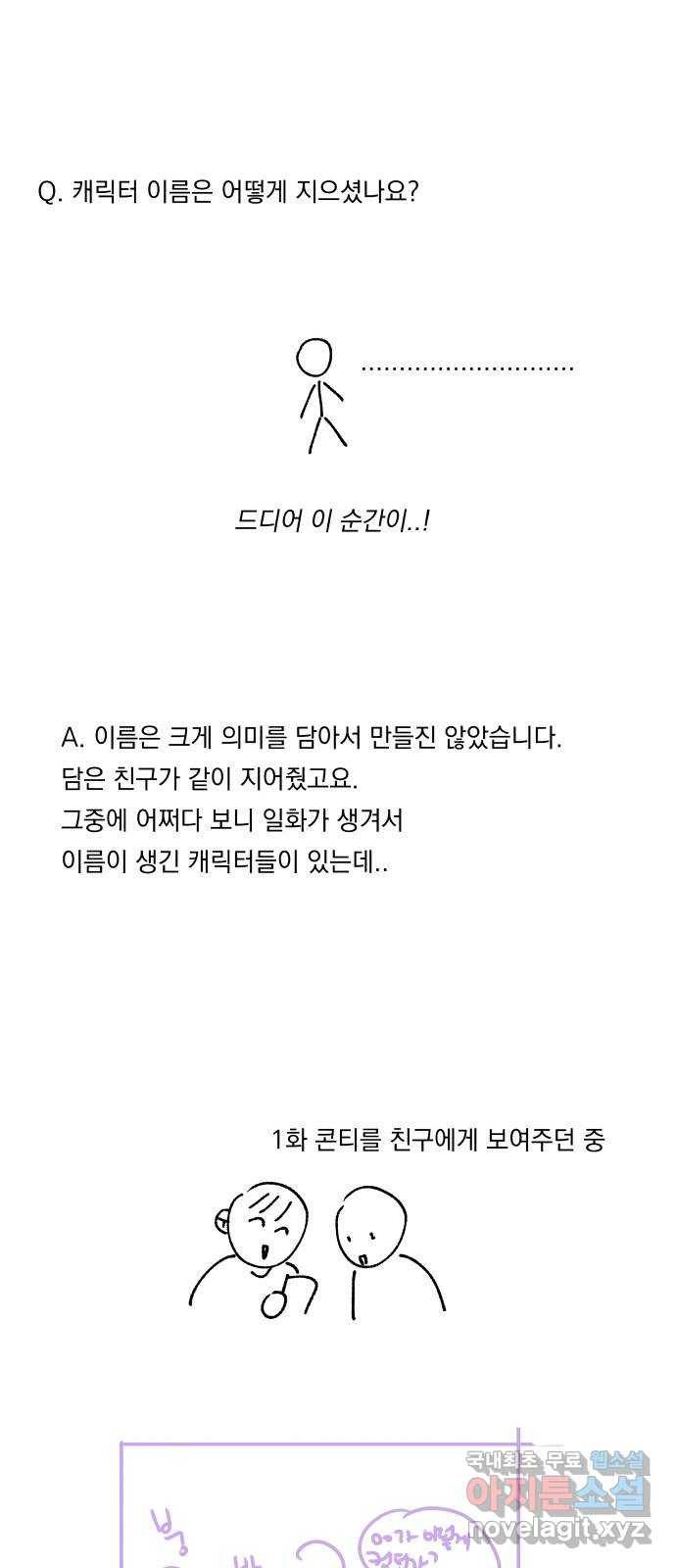 숲속의 담 후기 11