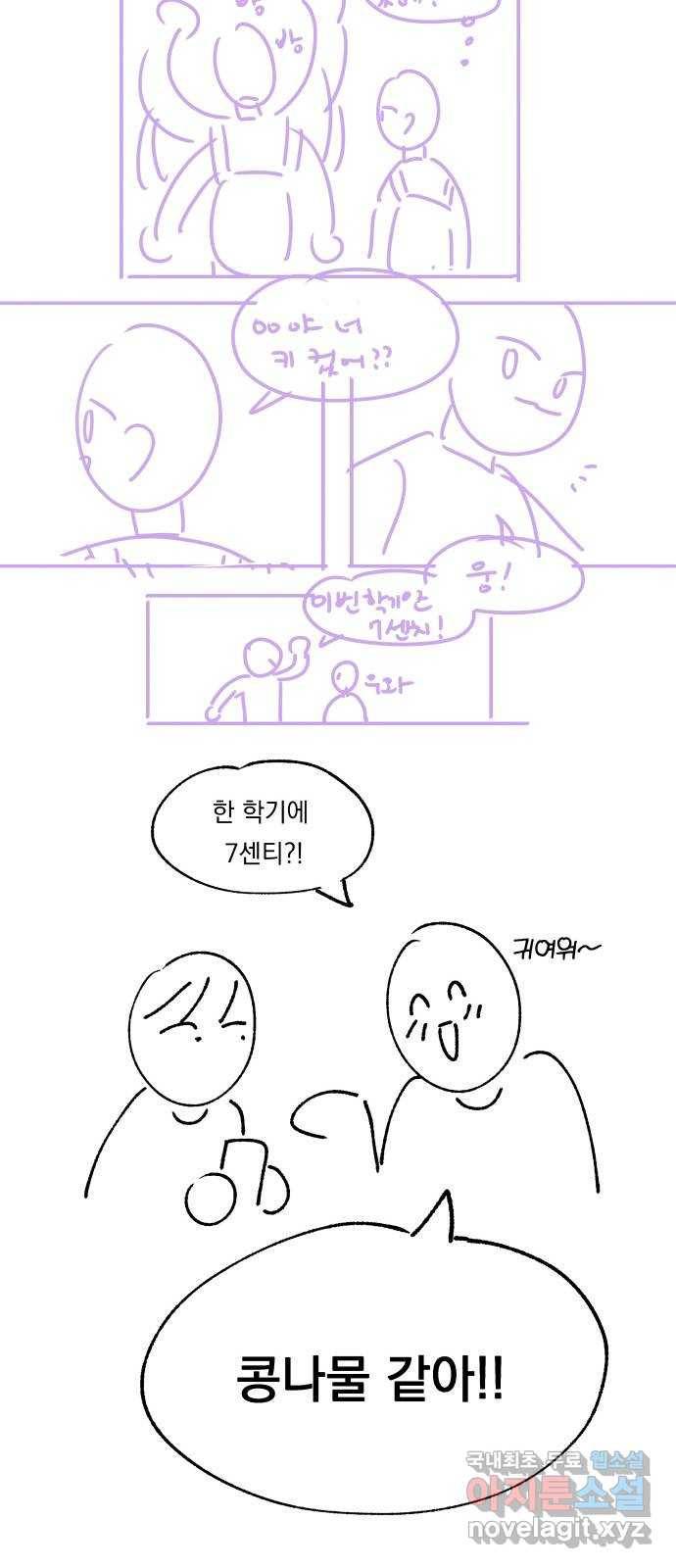 숲속의 담 후기 12