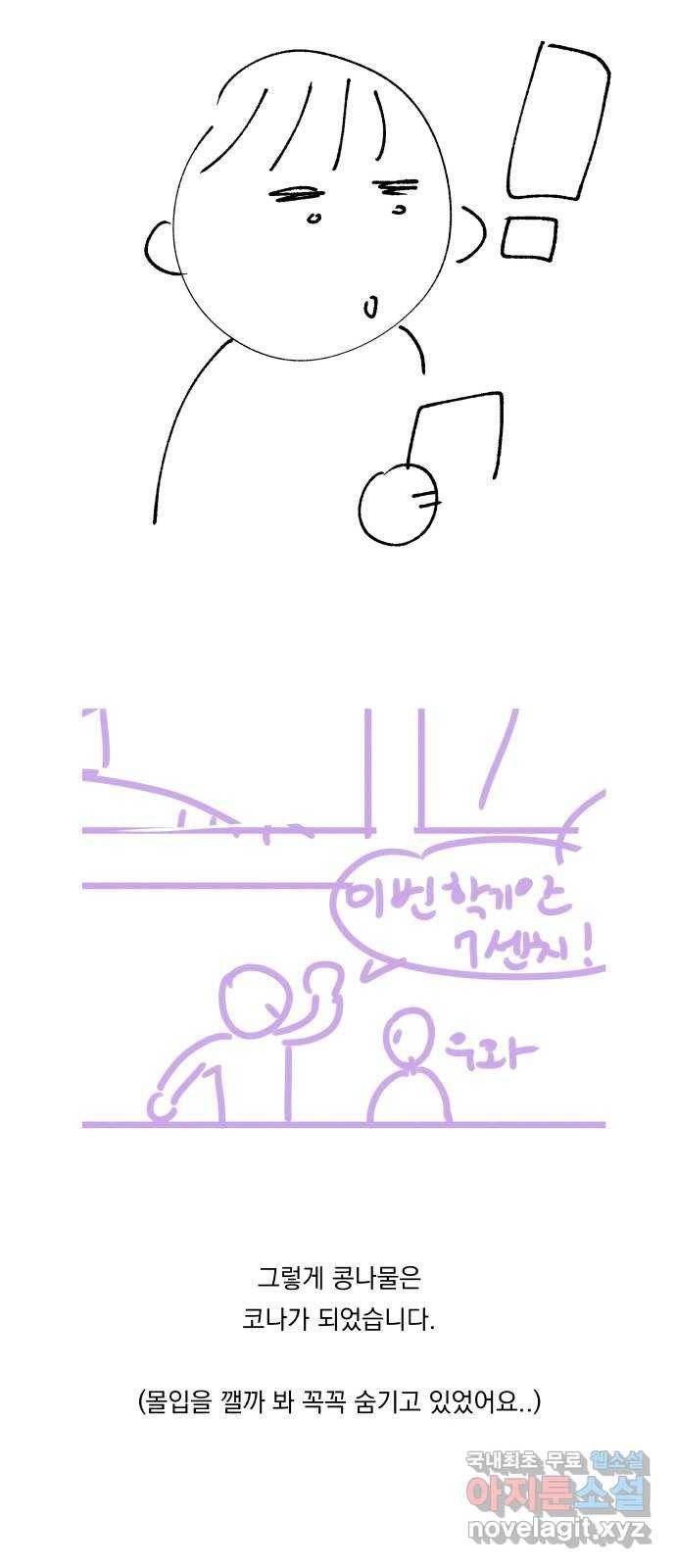 숲속의 담 후기 13