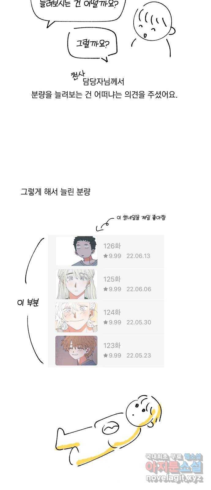 숲속의 담 후기 15