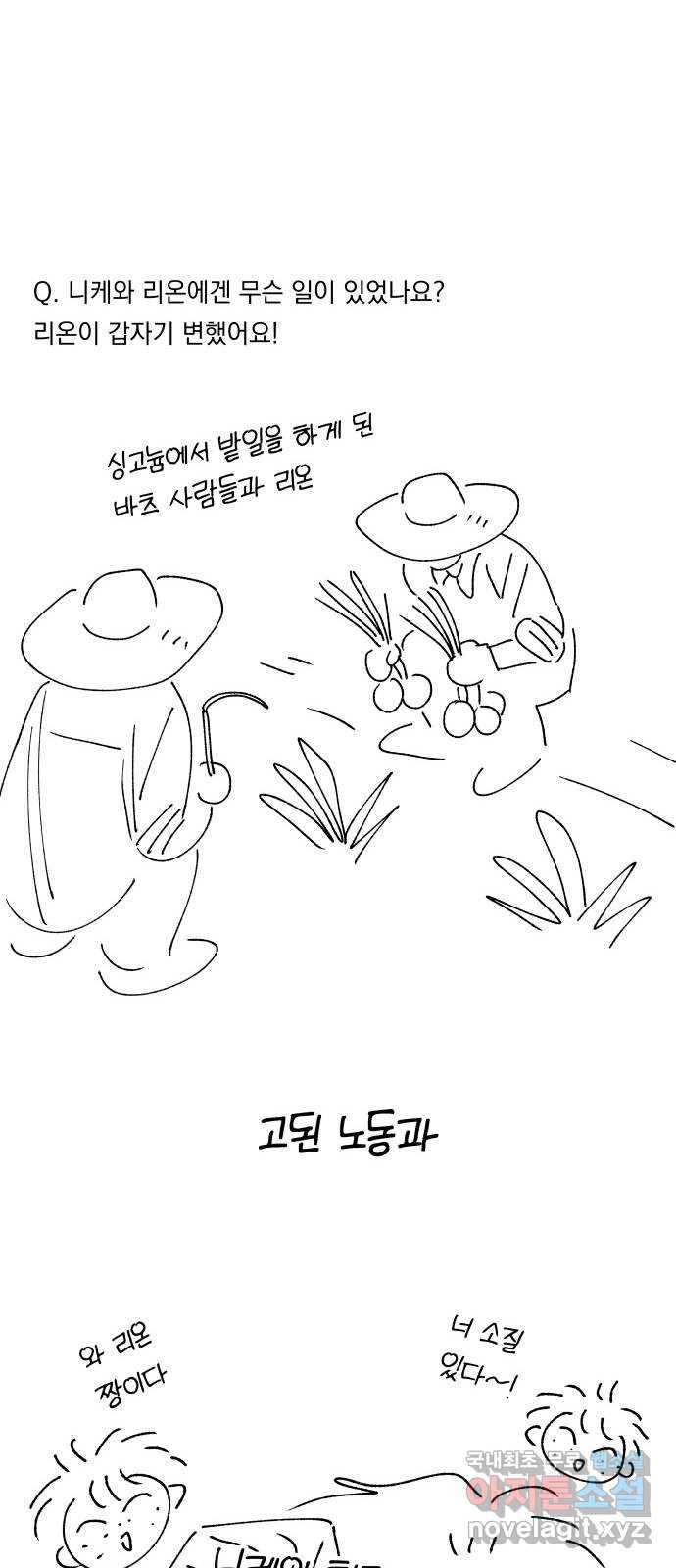 숲속의 담 후기 18