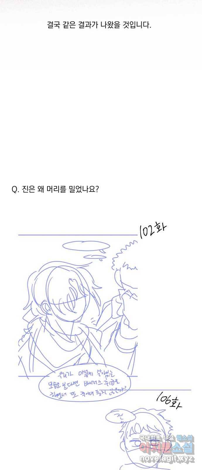 숲속의 담 후기 25