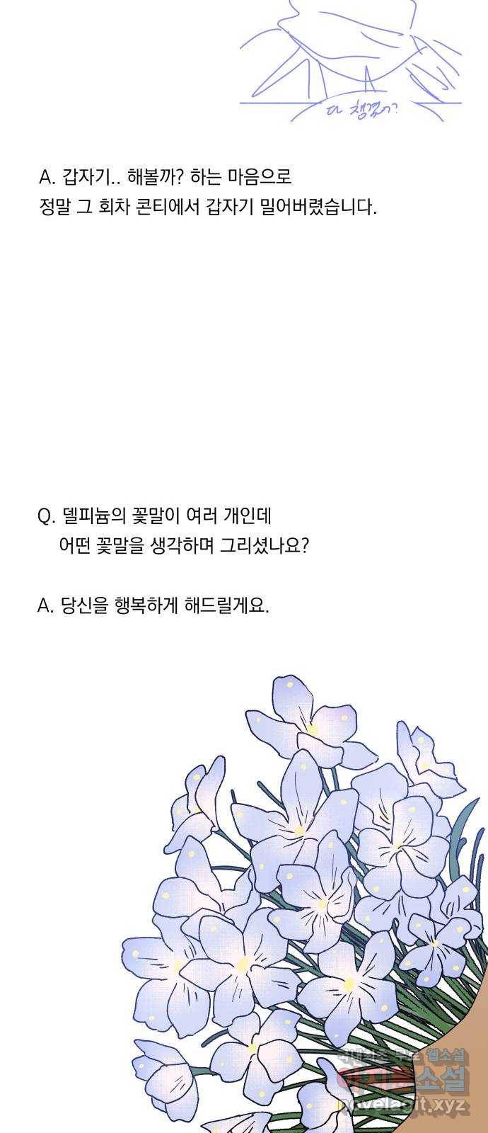 숲속의 담 후기 26