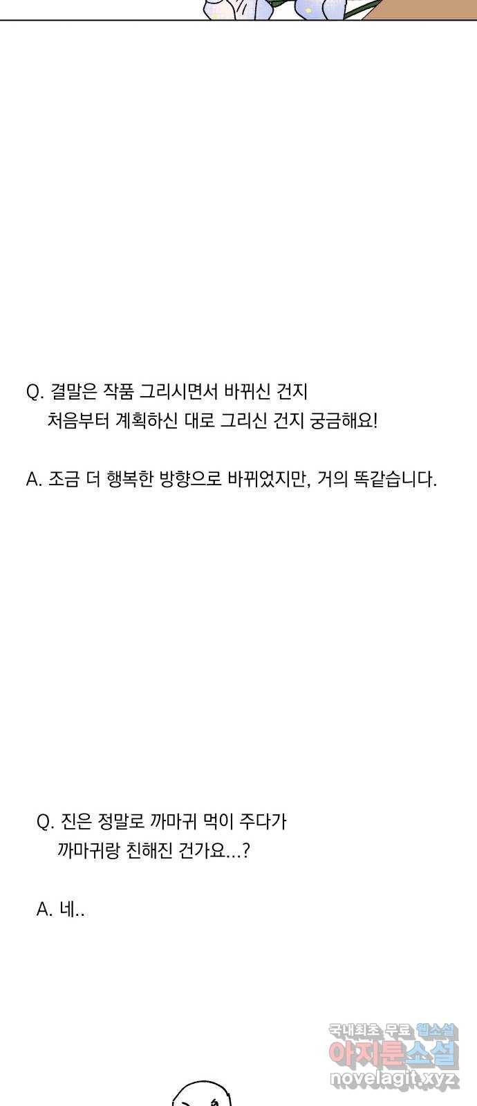 숲속의 담 후기 27