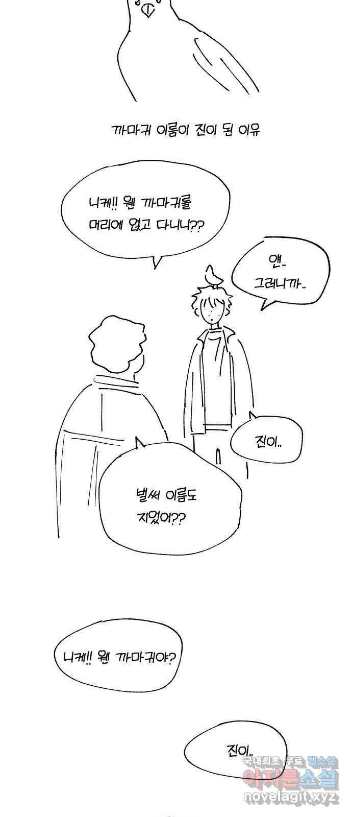 숲속의 담 후기 28
