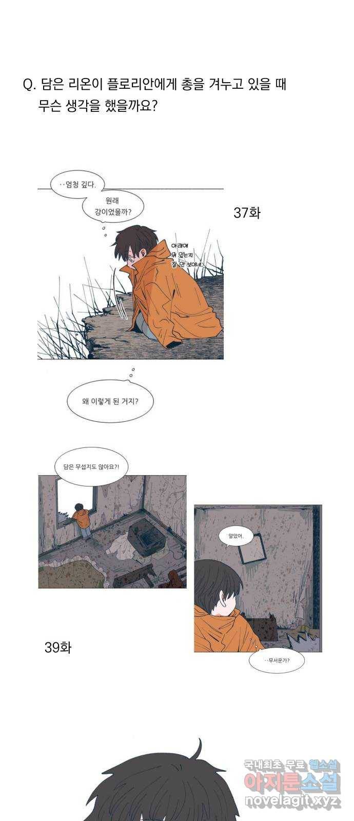 숲속의 담 후기 30