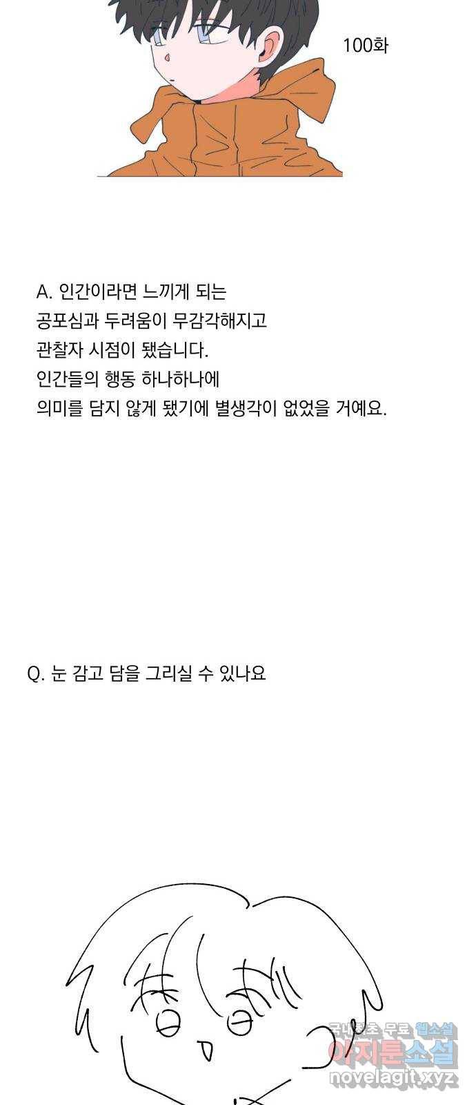 숲속의 담 후기 31