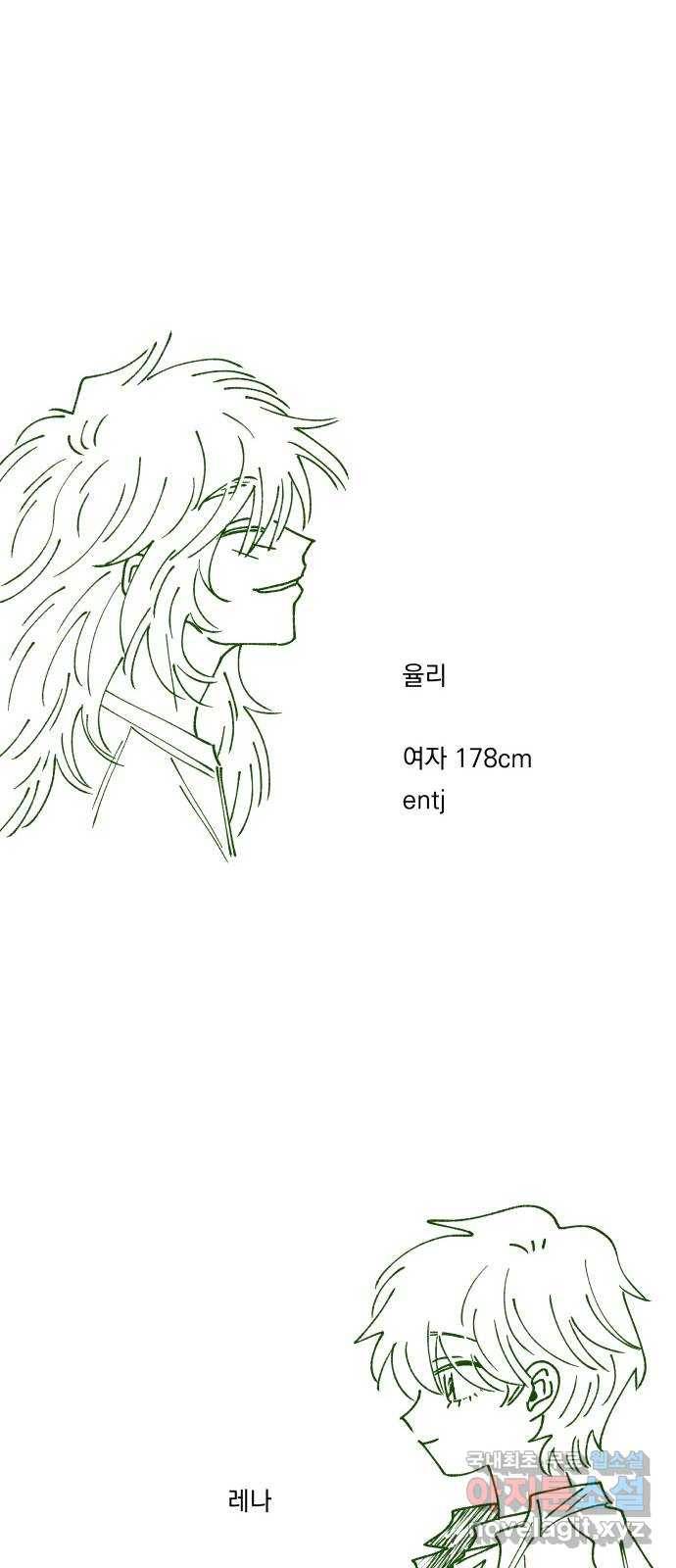 숲속의 담 후기 35