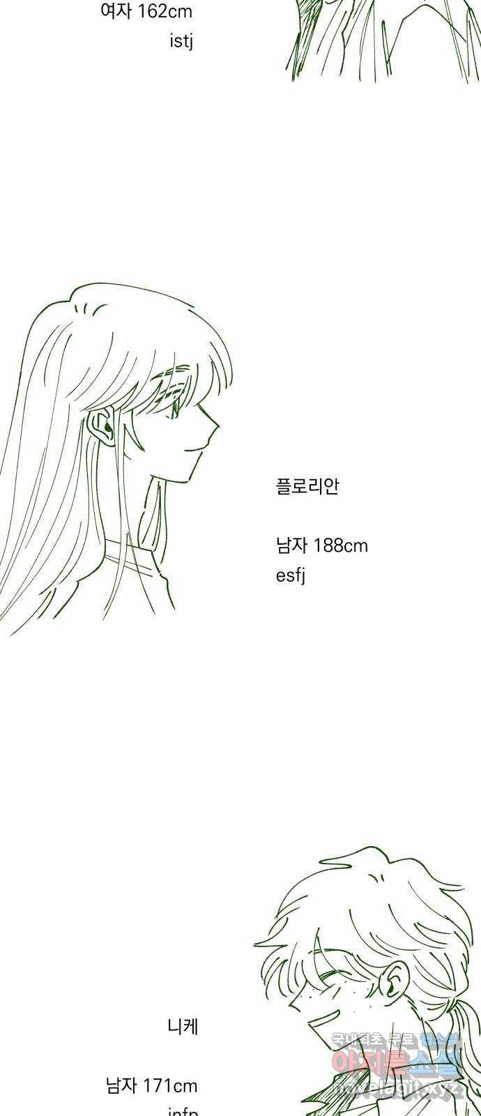 숲속의 담 후기 36