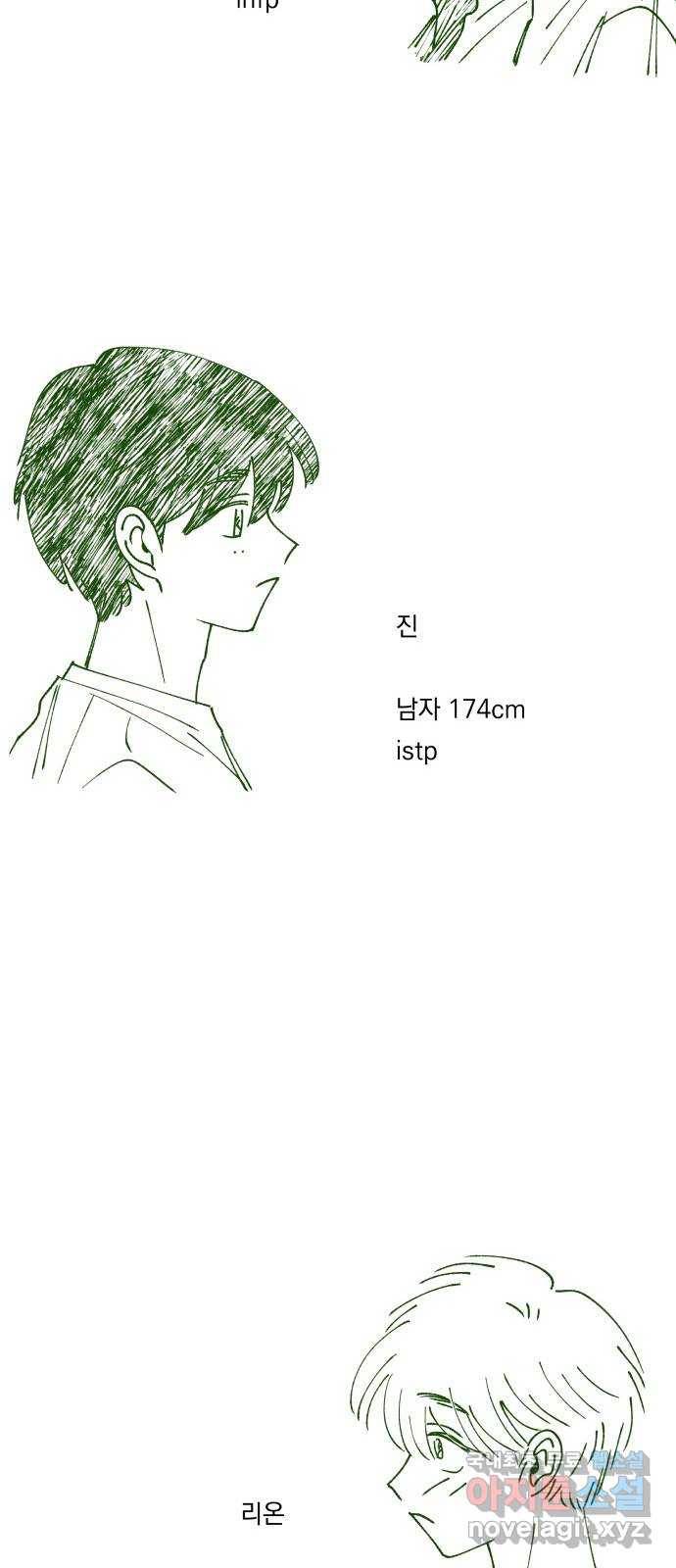 숲속의 담 후기 37